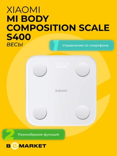 Весы Xiaomi Mi Body Composition Scale S400, Белый, электронные