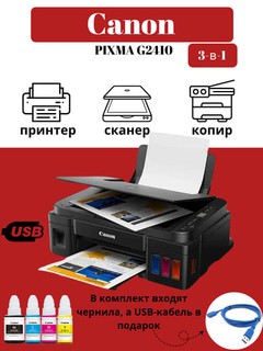 Canon PIXMA G2410 rangli printer KFP