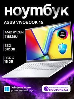 Ноутбук Asus Vivobook 15 PREMIUM, R7-5825U, AMD Radeon, 16GB DDR4, 512GB SSD, 15.6" IPS