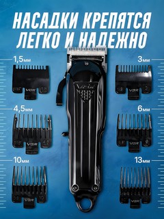 Erkaklar uchun VGR V-282,6500ayl/min,2000 mAh professional soch olish mashinasi, 6 ta nasadka