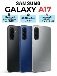 Смартфон Samsung Galaxy A17 8/256GB