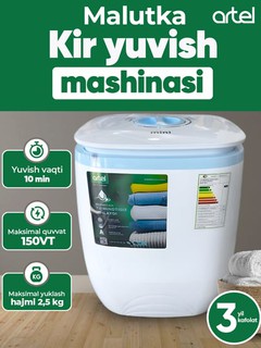 Стиральная машина Artel 2,5КГ