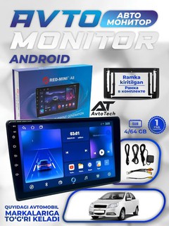 Avtomobil monitori Red-mini A8, 4/64 GB, 9 dyuym, Android, ramkali, avtomobil radiosi