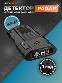 Радар-детектор Neoline 7800s WI-FI , черный