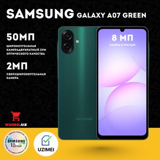 Смартфон Samsung Galaxy A07 4/128 ГБ, зеленый