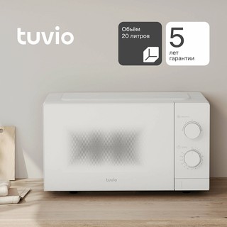 Микроволновая печь 20л с регулировкой мощности и таймером Tuvio MW02WB, белая