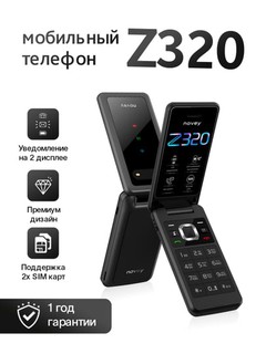 Мобильный телефон Novey Z320