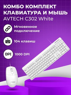 Klaviatura va sichqoncha to'plami, uy va ofis uchun, AVTECH C302 White