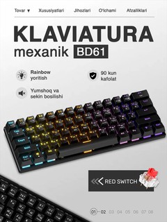 Клавиатура механическая с Rainbow подсветкой 60%, для геймеров, для всех