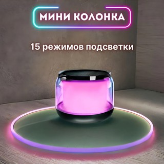 Портативная колонка OEM Seymur M, черный