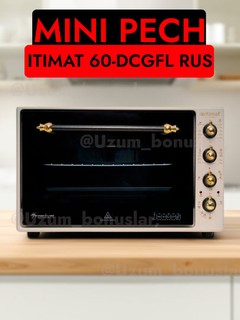 Мини-печь Itimat I-28 DCGL