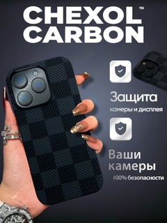 Чехол для iPhone, карбоновый,XR, 11, 12, 13, 14, 15, 16, Pro Max, жёсткий чехол для iPhone