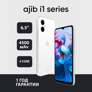 Смартфон Ajib i1 4/64 ГБ, белый