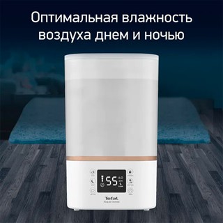 Увлажнитель воздуха Tefal HD4045F0 Aqua Boost, белый