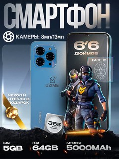 Смартфон CORN C16 Pro Max 6.6" экран 13МП камера 5ГБ ОЗУ Face ID UZimei