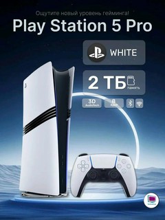 O'yin pristavkasi Sony PlayStation 5