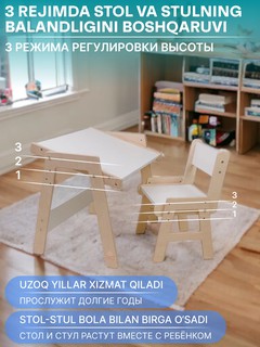 Детский растущий стол-трансформер, ортопедический стул, белый, для девочек и мальчиков