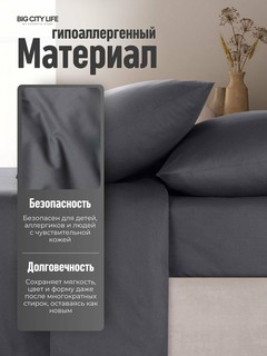 Простынь на резинке, поплин, 100% хлопок, высокое качество, Big City Life