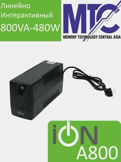 Интерактивный ИБП ION A-800
