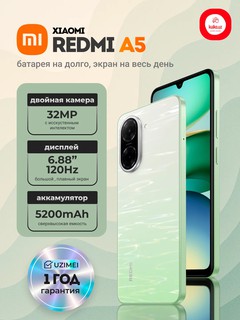 Smartfon Xiaomi Redmi A5 3/64GB
