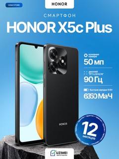 Смартфон Honor X5c Plus, 6.74", 90 Гц экран, 5260 мА/ч батарея, быстрая зарядка 15 Вт, 50 МП камера