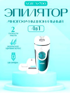 Professional epilyator modeli VGR V-700 simsiz, ayollar tanasi uchun