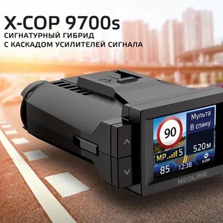 Антирадар Neoline X-COP 9700s, Wi-Fi обновление, двойной усилитель сигнала, чёрный