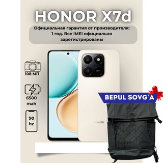 Смартфон Honor X7d 4G 6/128GB, Global, Desert Gold + В подарок сумка
