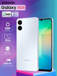 Смартфон Samsung Galaxy A06 4/128GB