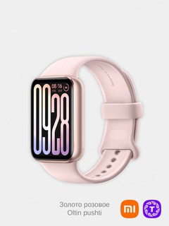 Умный фитнес браслет Mi Band 9 Pro, глобальная версия, с русским языком