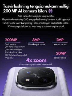 Смартфон Xiaomi Redmi Note 14 Pro Plus 5G + Bluetooth наушники TWS M10, 200 Мп, NFC в подарок