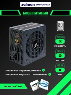Quvvat bloki Zalman MegaMax ZM600-TXII 600W