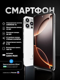 UZIMEI, Android 14, 8/128 GB, 5200 mA/soat batareyali A16 Pro Max smartfoni