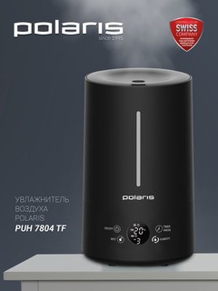 Увлажнитель воздуха PUH 7804 TF Polaris