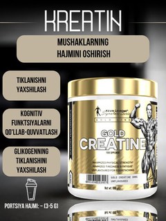 Креатин моногидрат "Kevin Levrone Gold Creatine", без вкуса, 300 г, 60 порций