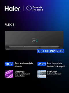 Кондиционер Haier AS35S2SF1FA-BUV/1U35S2SM1FA-EH, 35 m², инвертор, UV лампа, ЭКО датчик