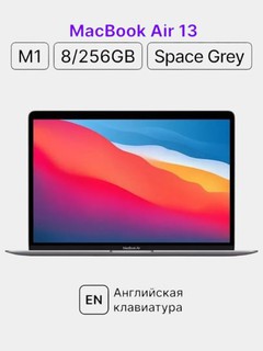Noutbuk MacBook Air 13, M1, M2, M3, 8, 16, 256 Gb