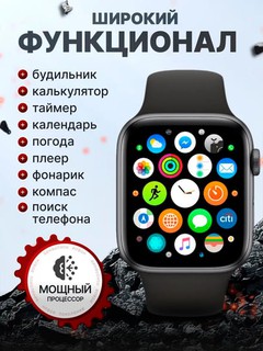 Aqlli soat Smart Watch BIG T800 Pro Max, Android va iOS uchun.