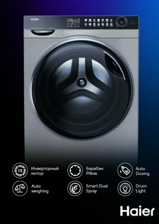 Kir yuvish mashinasi Haier HW100-BD14378S