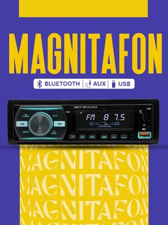 Автомагнитола Savdo "920", 2 DIN, многоцветный дисплей, Bluetooth, USB