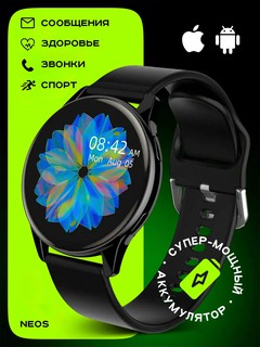 Умные часы Smart Watch Active 2, для iOS и Android, беспроводная зарядка