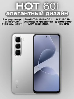 Smartfon Infinix HOT 60i, 8+8 16/256Gb gacha, 50 MP, 45 Vt 5160 mAh, Helio G81 Ultimate