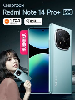 Smartfon Xiaomi Redmi Note 14 Pro 12/512GB