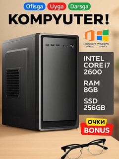 Системный блок компьютера на базе процессора Intel Core i3, i5, i7 4 ядра для офиса