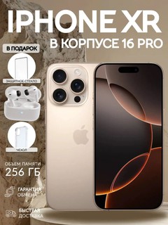 Smartfon iPhone XR16 Pro 64 GB desert Titan dual sim