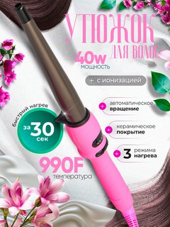 Professional konusli dazmol "STARLIT PRO SALON", stayler ST-0111 va ST-1111, LCD displeyli