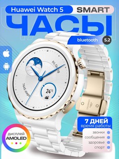 Huawei Watch GT 3 Pro 1,43 duymli NFC va GPSli AMOLED smart soati