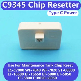 Чип сброса EPSON c9345, для принтеров l8050, l18050, micro и type c разъем