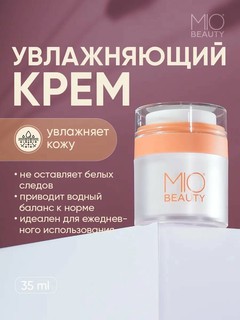 Увлажняющий крем MIO BEAUTY D-Pantenol, для лица, для всех типов кожи, 35 мл