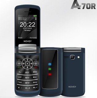 Кнопочный телефон Novey A70R , тёмно-синий